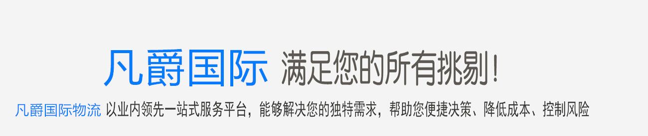 生產(chǎn)線進(jìn)口報(bào)關(guān)代理服務(wù)