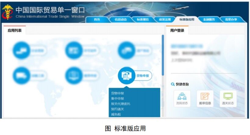 報(bào)關(guān)代理委托 報(bào)關(guān)代理委托