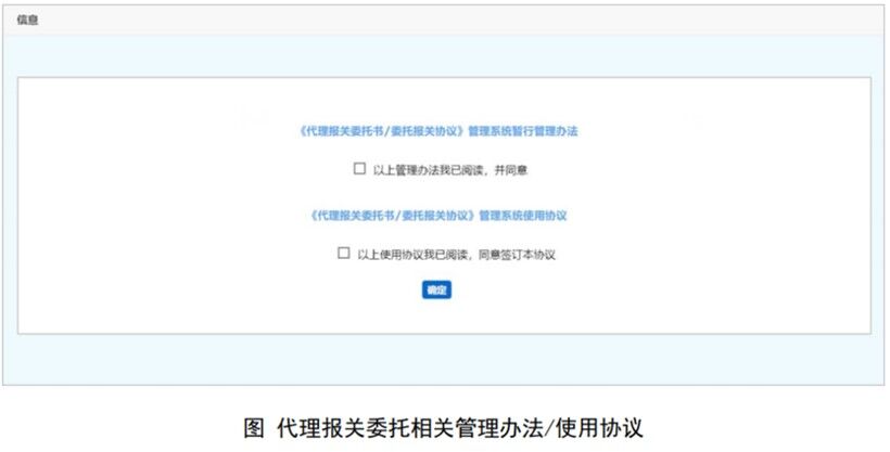 點(diǎn)擊確定 點(diǎn)擊確定